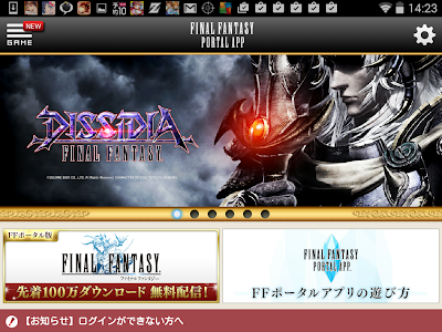 Portal ストーリー考察 305496-Portal ストーリー考察