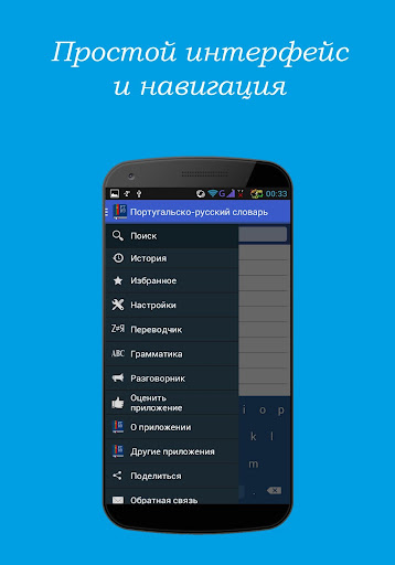 Португальско-русский dict Prem