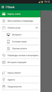 Lastest ITBank APK