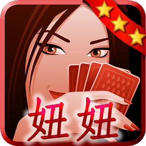 全民打妞妞.apk 1.0