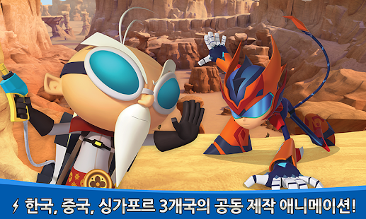 How to mod [공식인증앱] 지파이터스 - 슈퍼히어로 액션 VOD 1.0.0 mod apk for android