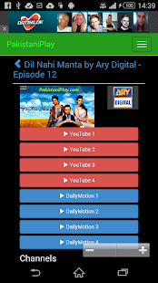 Pakistani Play Dramas & Shows Screenshots 16