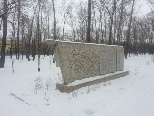 Мемориал Воинам На Горьком