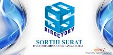 SorthiSurat Samaj DasaSorathia APK