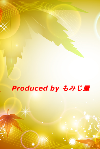 なるほど！漢字クイズ！「鳥」