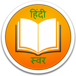 Learn Hindi Vowels - English - 1.5.0
