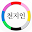 [무료운세] 천지인운세(궁합) Download on Windows
