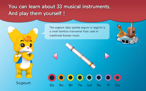 Let's play with DingDong!", the BEST android musical app for kids!