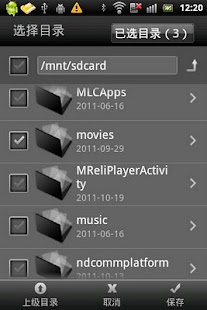 MoliPlayer Tegra II Codec