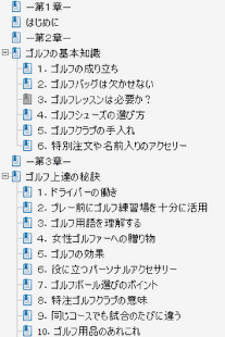 How to get ゴルフ初心者でも基礎から分かる上達法 1.0 mod apk for bluestacks