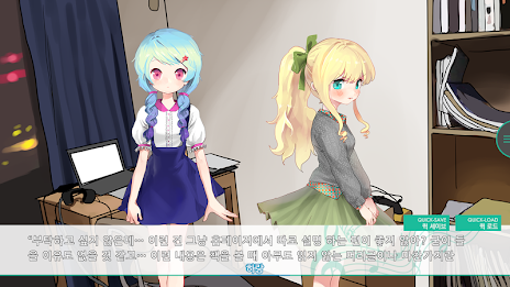 Correct handling of suhoryeong!  ep2 poster 3