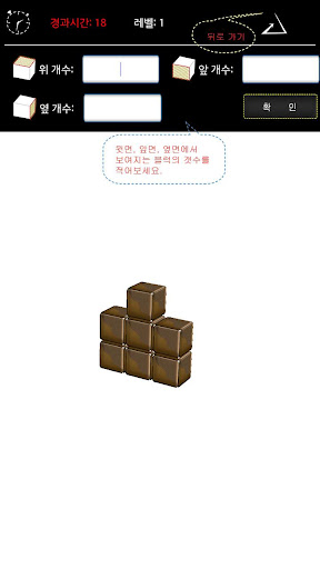 免費下載教育APP|wooden cube app開箱文|APP開箱王