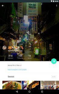 Seene - screenshot thumbnail