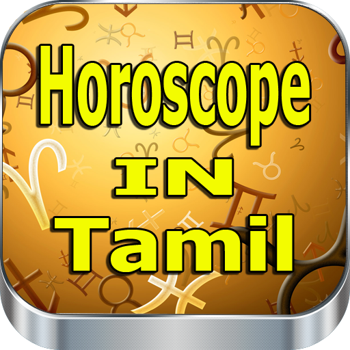 Horoscope In Tamil 生活 App LOGO-APP開箱王