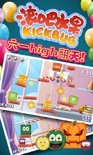 Lastest 滚吧，水果 APK for Android
