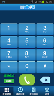 How to get HelloWay 3.02 apk for pc