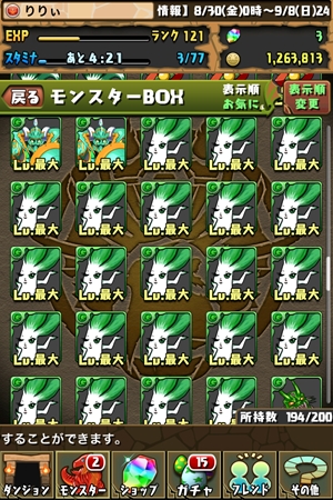 パズドラ スサノオのスキルマへの道 パズドラ攻略 モンスター図鑑 パズドラ攻略ガイド