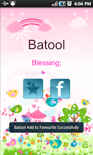 Baby Islamic Names+Meanings Screenshots 8