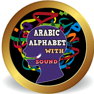 Letters Arabic Song 1.0