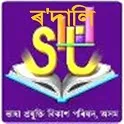 Rodali Keyboard ৰ'দালি কীব'ৰ্ড icon