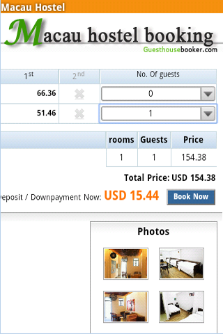 【免費旅遊App】Macau Hostel Booking-APP點子