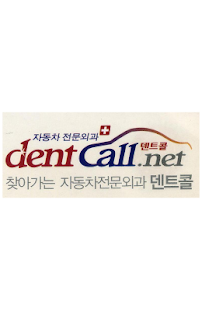How to mod 덴트콜 가맹점 1.0 mod apk for laptop