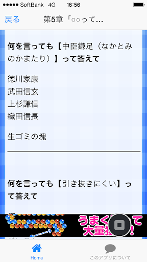 子供向けぬりえ 最高のひっかけ 言葉 遊び