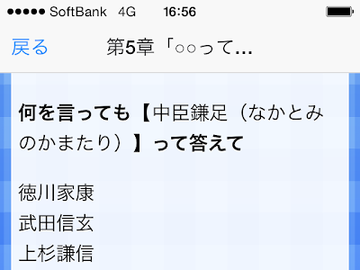 √1000以上 10 回 言葉 遊び 122641