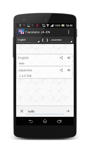 Japanese-English translator