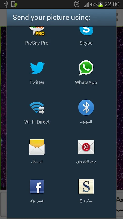 Designs - screenshot