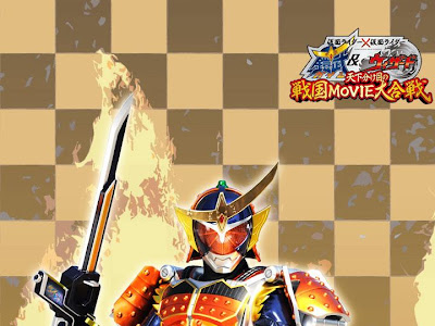 【印刷可能】 壁紙 仮面ライダーガイム 349014-仮面ライダーガイム 壁紙