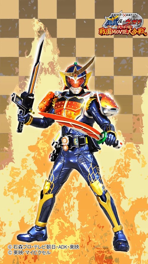 Android application 「劇場版 仮面ライダー 鎧武＆ウィザード 」ライブ壁紙 screenshort