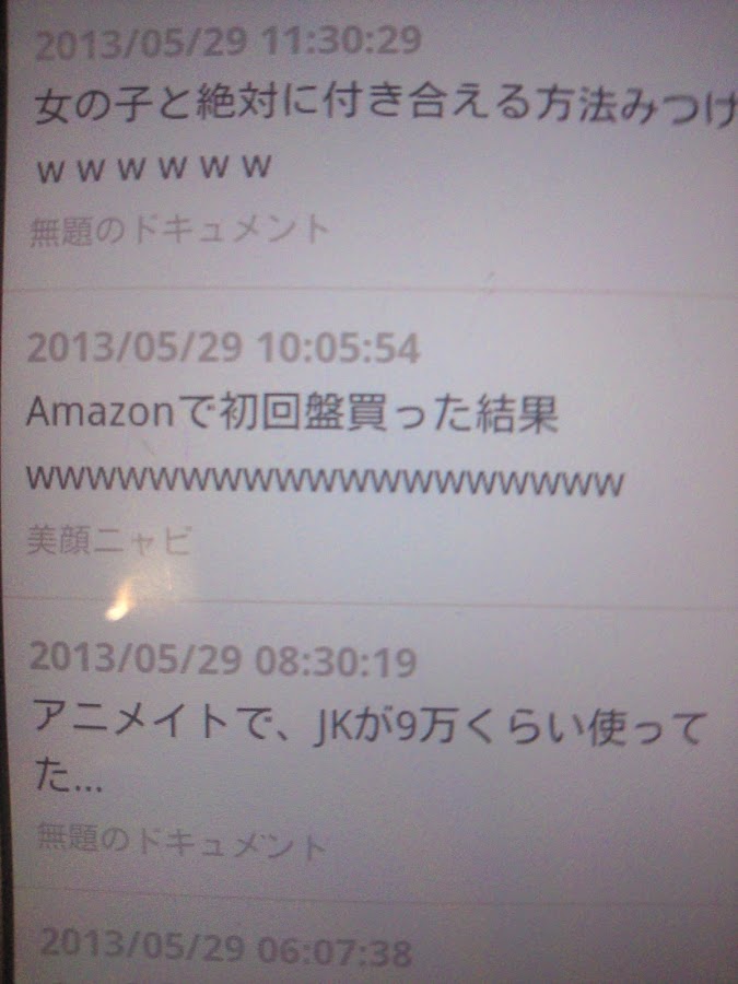 中村祐美子