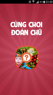 Free Download Cùng Chơi Đoán Chữ APK
