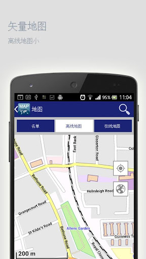 【免費旅遊App】布拉格离线地图-APP點子