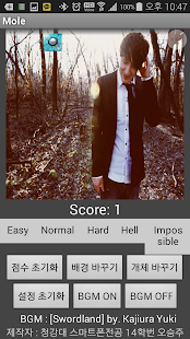 Lastest [청강대] Mole test APK