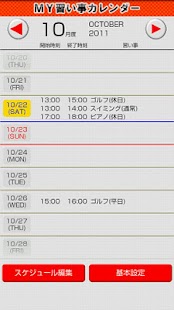 How to get My Lesson Calendar 1.0.0 apk for pc