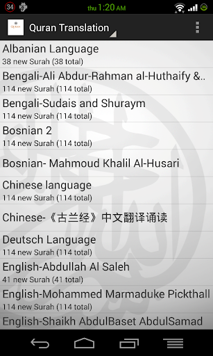 Quran Mp3 38 Languages