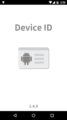 디바이스 아이디 Device ID 기기 정보