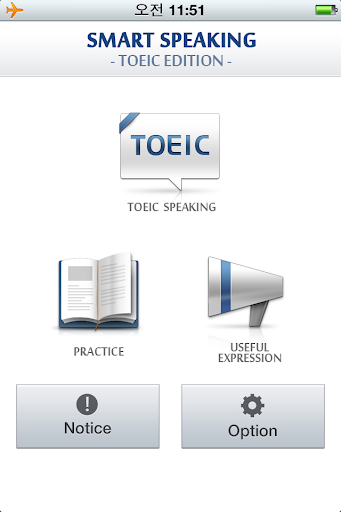 NEW SMART Speaking TOEIC