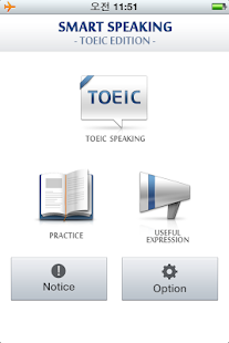 How to mod (NEW) SMART Speaking TOEIC 2.0.1 unlimited apk for android
