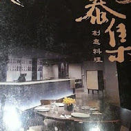 泰集 Thai Bazaar(微風信義店)