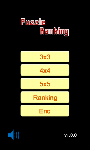 Puzzle Ranking