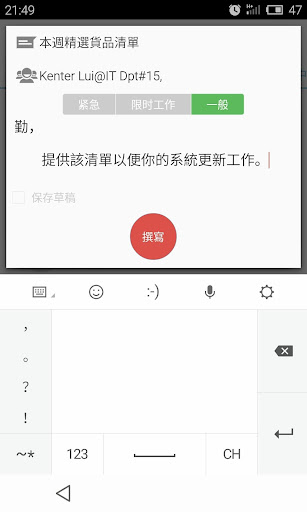 森里大逃亡|不限時間玩休閒App-APP試玩 - 傳說中的挨踢部門