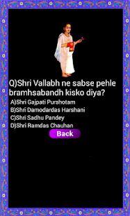 download Sarvottam Stotra free