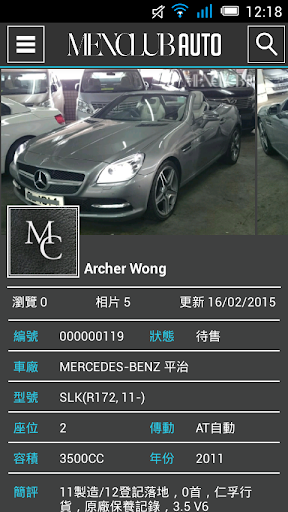 【免費生活App】MenClub Auto-APP點子