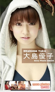 大島優子 Akb48 セクシーな水着写真 Androidアプリ Applion