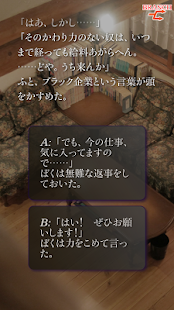 How to mod かまいたちの夜 Smart Sound Novel lastet apk for pc