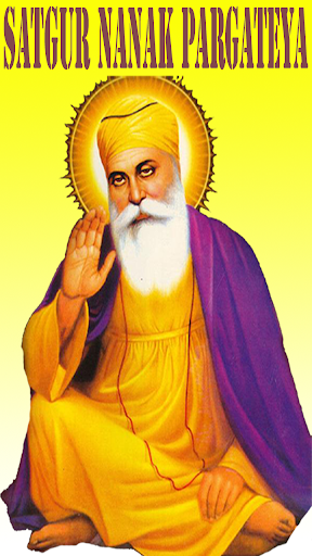 Satgur Nanak Pargateya