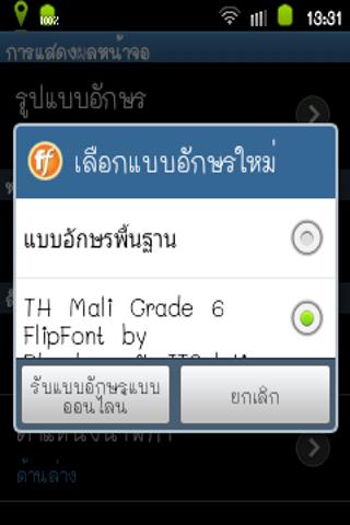 Font sipa f0nt download